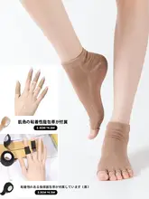 指先保護用 UVカットソックス【極上の柔らかさ・穴あけ不要】