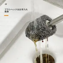 太くて長いトイレ掃除ブラシ【家用・隅用・ステンレス製】