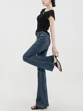 レトロ深藍色の微喇牛仔パンツ【スリムフィット・加绒・フレア】（セットアップ対応）