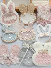 かわいいウサギのタオル刺繍ビーズ付き花飾り【DIY服飾・スマホケース・布製子供服用】
