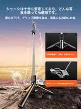 手持ちセルフィースティック兼三脚【Bluetooth対応・防振・ポータブル・リングライト付き・360°回転】
