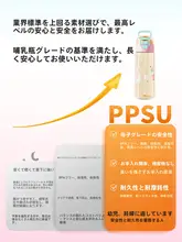 耐熱性のあるおしゃれな子供用水筒【PPSU素材・ストロー付き・学校用】