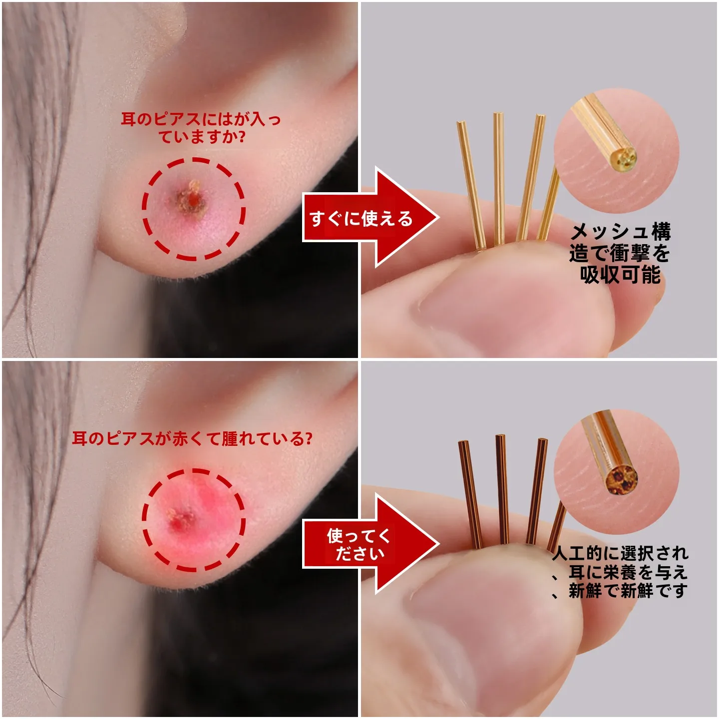 耳に優しい茶葉梗製耳棒：女性向け健康維持アイテムの実用性とデザイン