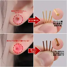 耳に優しい！茶葉梗製の耳棒【女性向け・隠れたデザイン・消炎効果】