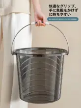 家庭用プラスチック製洗面器と水切り袋【持ち運び便利・厚手・宿舎用】（セットアップ対応）