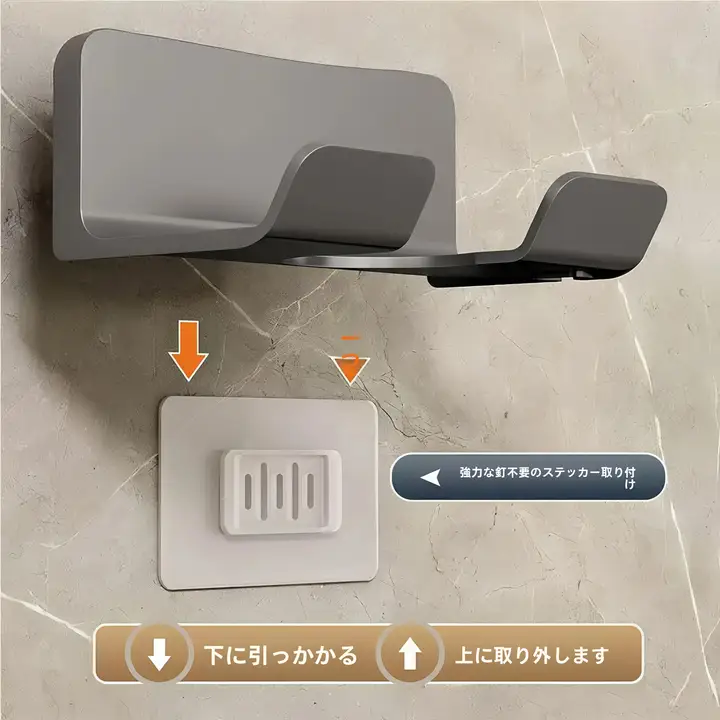穴あけ不要の壁掛けヘアドライヤーホルダー【浴室/洗面所用・収納ラック】