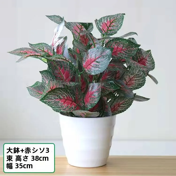韓国カフェインテリアを再現するための高品質フェイクグリーンローブの葉入り造花