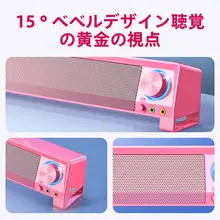 デスクトップ用ワイヤー式スピーカー【マイク・ヘッドフォン一体型・長方形デザイン】