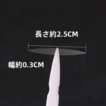 クリーム状メイク用オリーブ型スキンカラーアイテープ【マット仕上げ・反射しないデザイン】