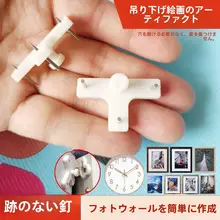 穴あけ不要 壁掛け時計用フック【インビジブルデザイン・壁用・装飾画対応】
