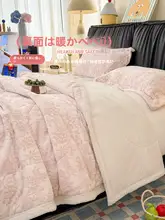 極上の柔らかさの牛乳フランネル毛布【冬用・立体デザイン・オフィス昼寝用・コーラルピンク】