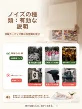 遮光効果抜群の防音カーテン【穴あけ不要・静音設計・プライバシー保護】
