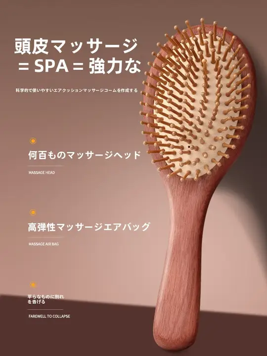 天然ザクロウッド クッションブラシ レディースロングヘア スカルプマッサージ 髪育クッション 木の櫛 静電気防止