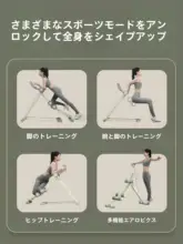 家庭用腹筋トレーニング器具【極上の柔らかさ・フィット・機能的デザイン】