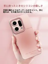 かわいいデザインのスマートフォンケース【OPPO用・斜め掛けストラップ付き・シリコン製】【セットアップ対応】