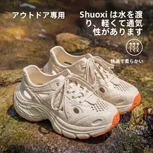 医療用手術室用サンダル【夏用・滑り止め・防臭・厚底・足弓サポート】