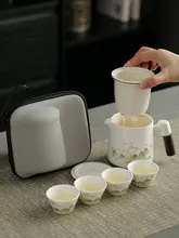 旅行用 陶器ティーセット【携帯可能・白磁・茶器・カップ付き】