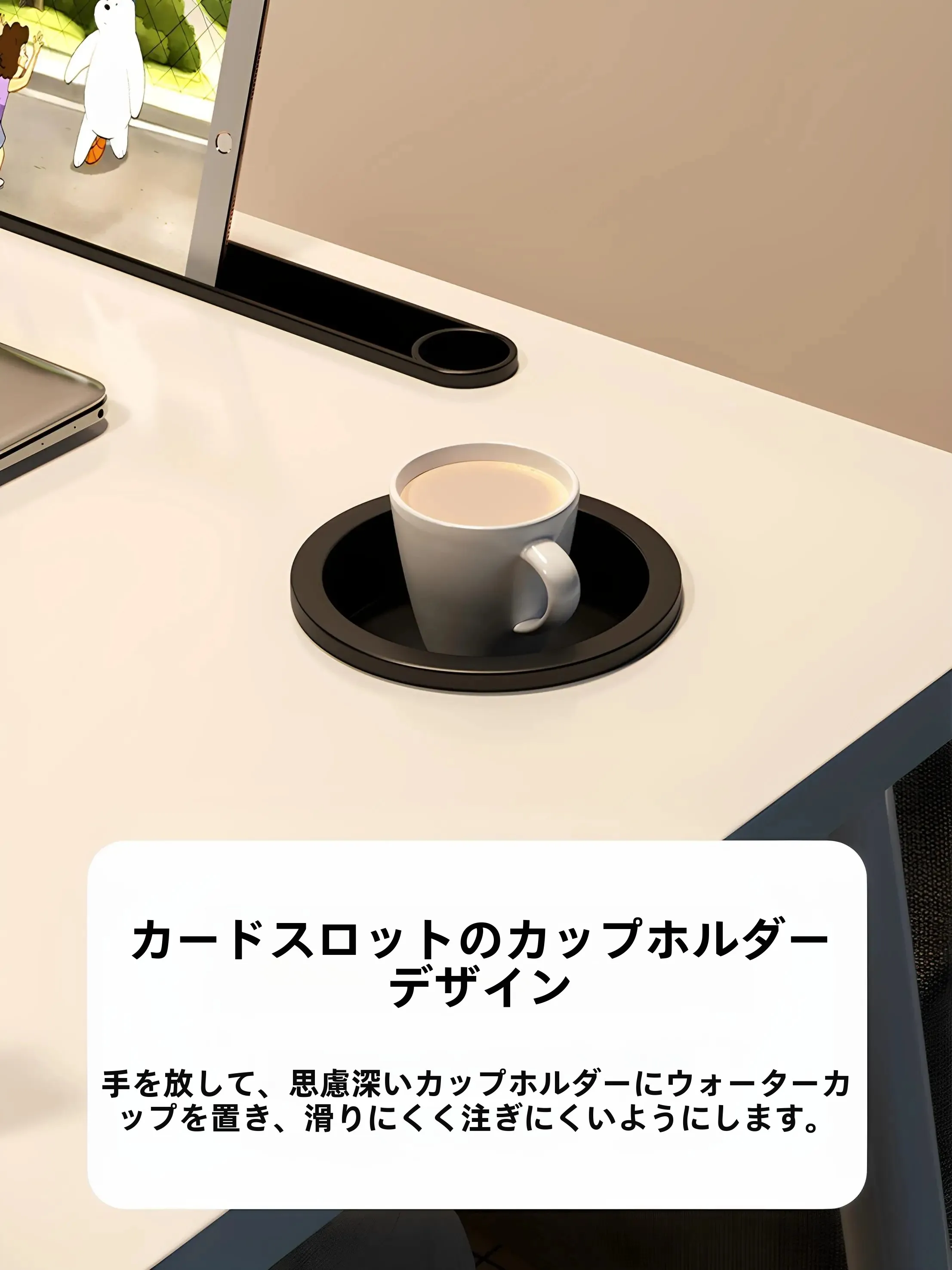 スタディ デスクを選ぶときに迷うのは、本当にサイズと機能だけ？