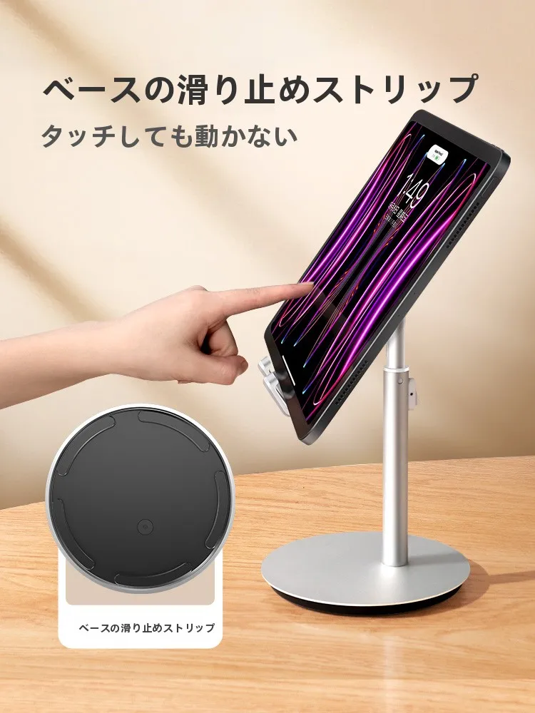 iPad三脚ホルダー100均は本当におすすめ？実は「昇降機能付き」のスタンドが勝る理由