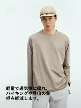 抗菌速乾Tシャツ【メンズ・ロングスリーブ・アウトドア・シンプルデザイン】