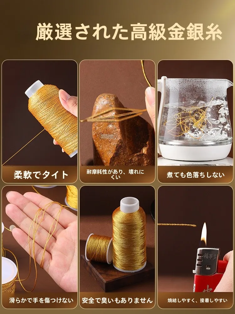 編み物 小物 プレゼント どう選ぶ？金糸入りの編み紐が贈り物に最適な理由