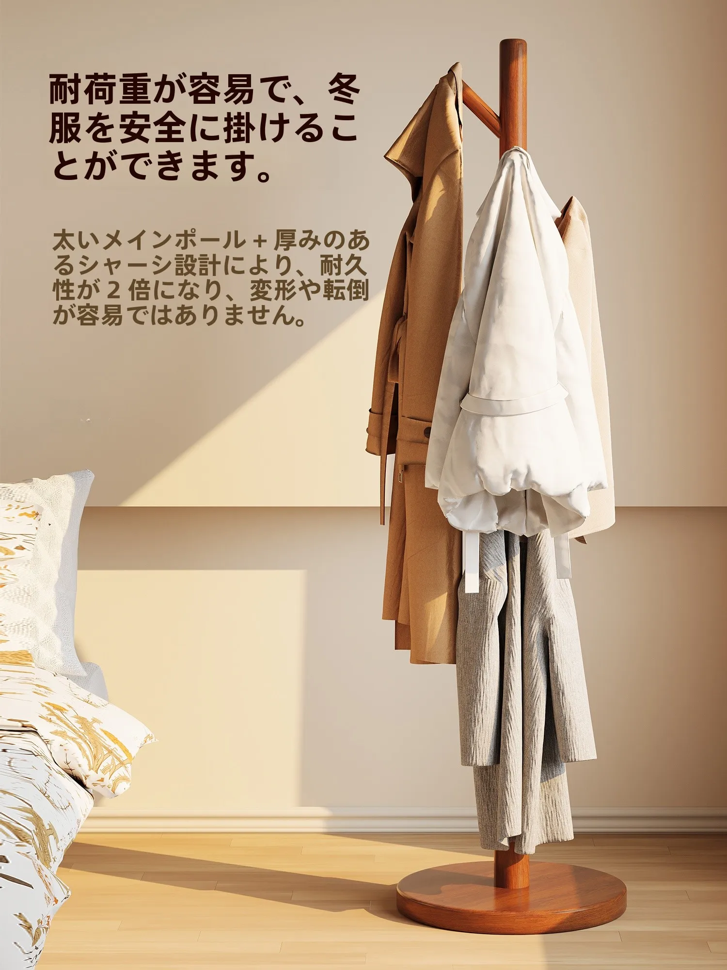 無垢材ハンガー スタンド おしゃれ：家庭用リビング・寝室に最適なシンプルデザインを実現
