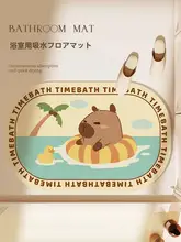 バスマット 珪藻土 吸水 速乾 滑り止め バスルーム トイレ 洗面所