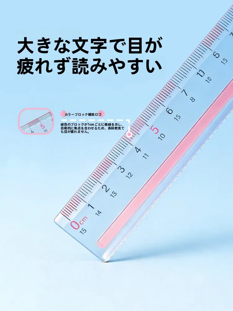 30cmものさしは本当に必要？15cmの防滑直尺が意外に万能な理由