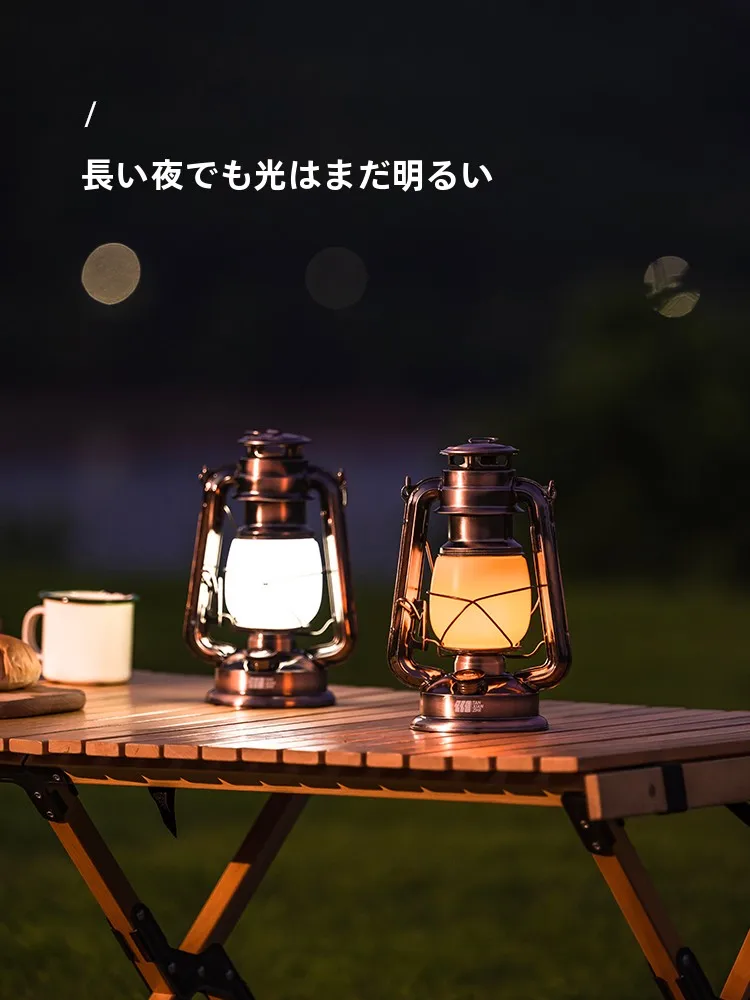 探検者用 アウトドアキャンプランタン：キャンプ道具を節約調達するための実証型長時間照明ソリューション
