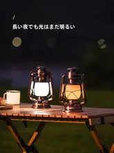 探検者用 アウトドアキャンプランタン【レトロデザイン・オイルランプ・長時間照明】