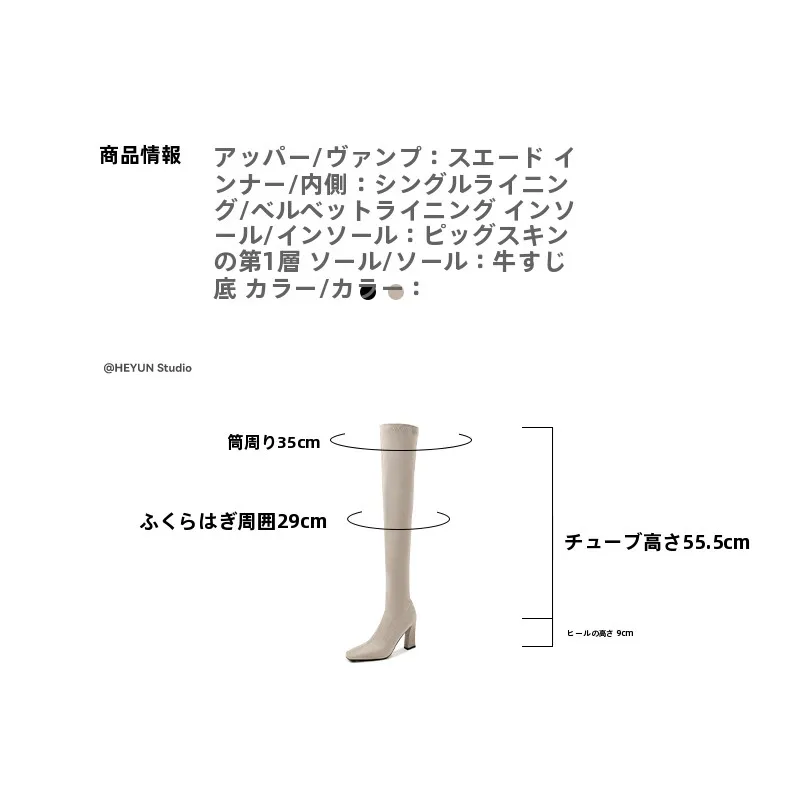 女性用ロングブーツ：エラスティックデザインと高跟が低身長女性に最適なファッションアイテム
