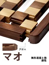 DUMIK 抗菌仕様のウダン製カッティングボード【食品グレード・キッチン用・ナチュラルデザイン】
