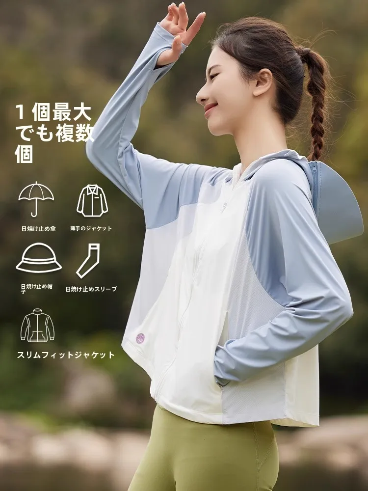 日焼け防止カーディガンを選ぶときに迷うのは、本当に何ですか？