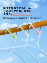 ハンガー 風止めクリップ 使用シーン：屋外 材質：シリコン 多機能 固定クリップ カラフル