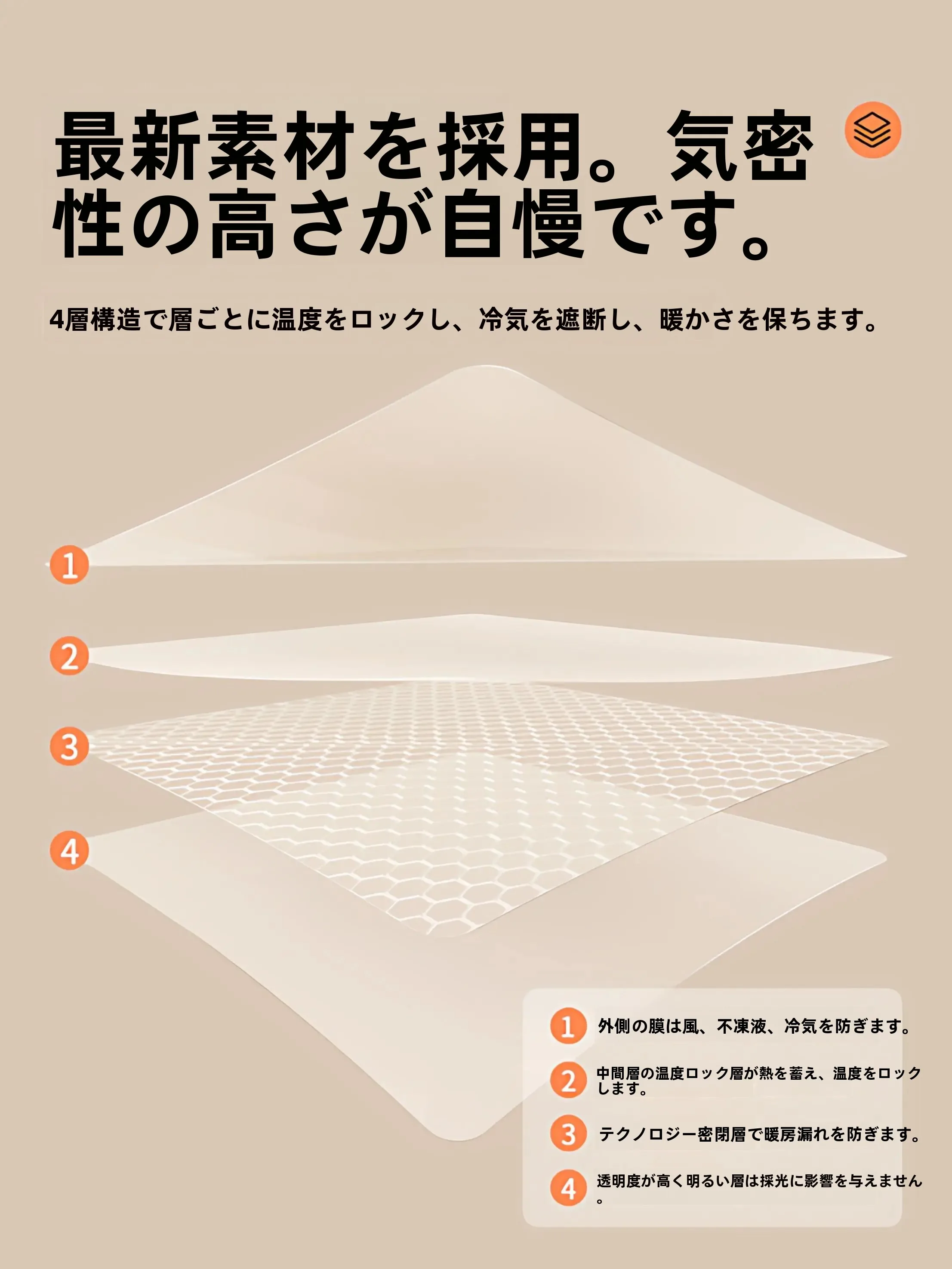 室内窓後付けで冬の気温調整を実現する厚手断熱カーテンの実用性