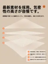 冬季用断熱カーテン【厚手・防風・保温効果】