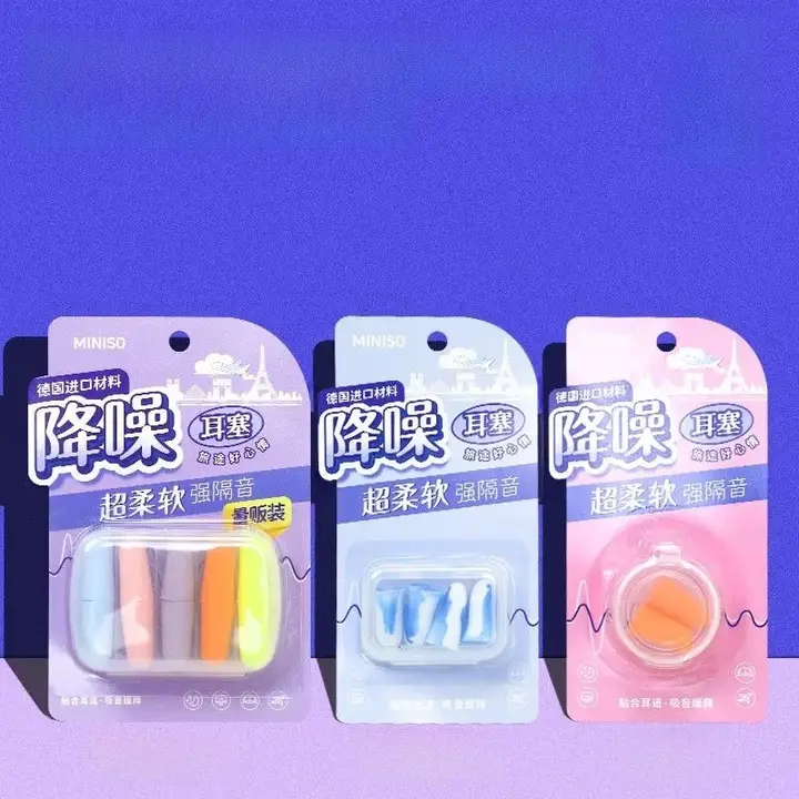 MINISO 耳栓 睡眠用 就寝時 高防音 3Mシリコン 騒音対策 飛行機 静音 水泳用 防水 「MINISO」