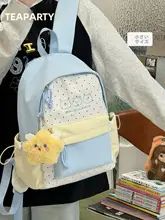 可愛らしいリュックサック【中学生女子用・カジュアル・高いデザイン性・大容量・旅行用】