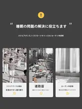 防音効果抜群の遮光カーテン【厚手・全遮光・寝室用】