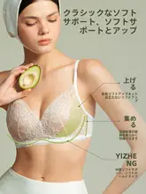 小さな桜刺繍レースフレンチスタイルブラジャー【極上の柔らかさ・プッシュアップデザイン】