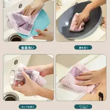 極上の柔らかさ！珊瑚絨の洗剤不要なキッチンクロス【厚手・食器洗い・清掃用】