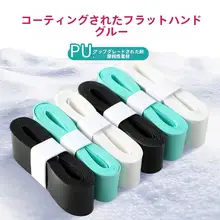 厚手バドミントン用グリップテープ【吸汗・クッション性・粘着性】