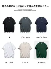 重厚感のあるコットンカジュアル半袖Tシャツ【メンズ・ゆったりフィット・クルーネック】