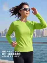 長袖Tシャツ ユニセックス 速乾 ランニング マラソン アウトドア 登山 トレーニング ヨガ スポーツ 春 秋