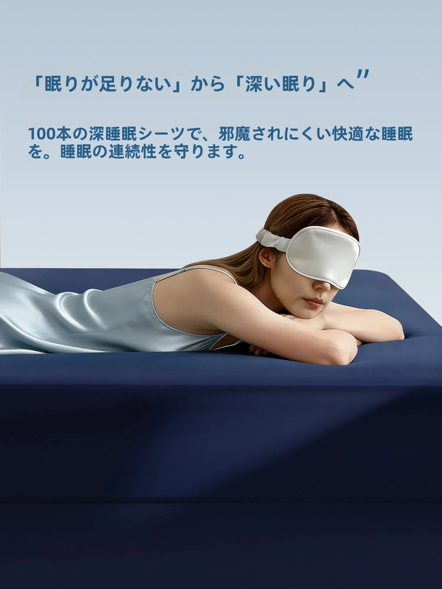 プロ仕様のコットン製ベッドマット用プロテクター：四季対応の高透气性設計とAクラス安心安全