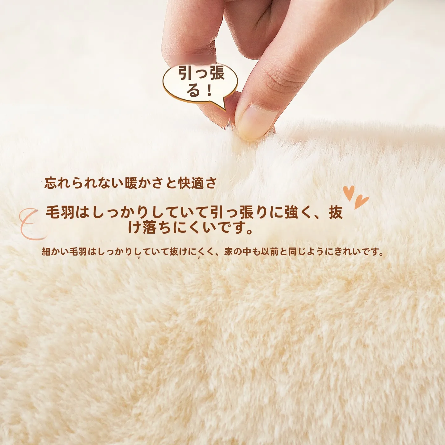 柔らかな風合いの円形ラグ：猫好きが選ぶ高級感と機能性のバランス