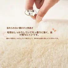 柔らかな風合いの円形ラグ【高級感・猫好きにおすすめ・ウォームマット・ドレッサー用】