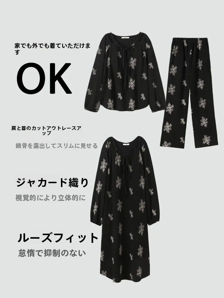 お泊まりデートのパジャマってどう選ぶ？おすすめのアイテムと選び方を徹底解説