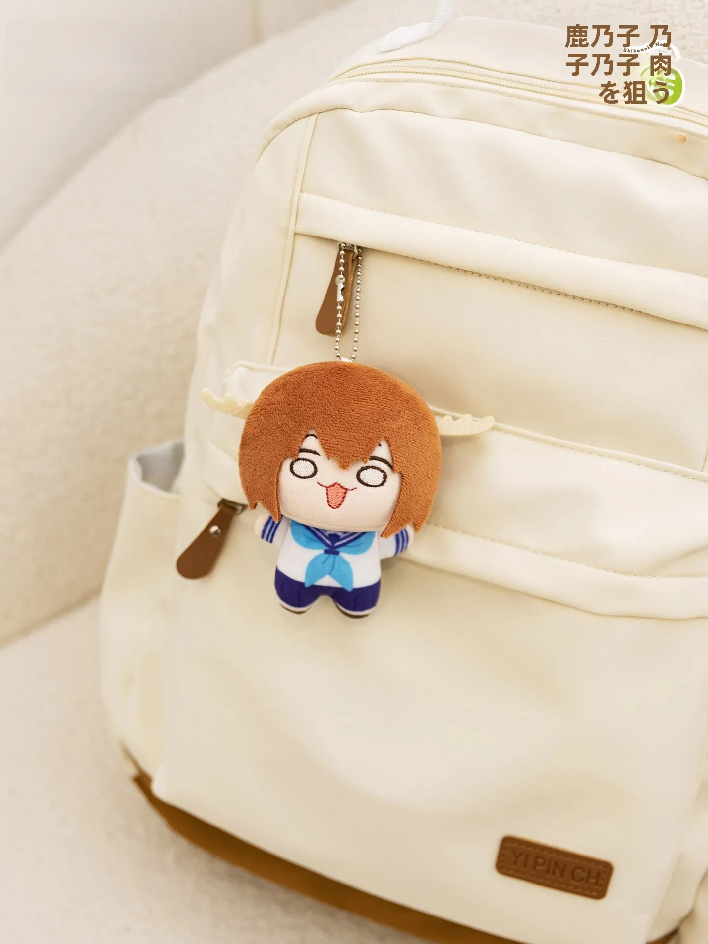 毛糸の可愛い動物キャラクターぬいぐるみキーホルダー：アニメスタイルで実用性とデザインを両立