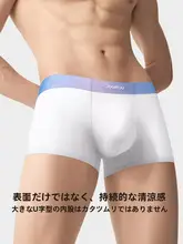 抗菌機能付き 飛び出さないソリッドカラー メンズボクサーパンツ【通気性・極上の柔らかさ】